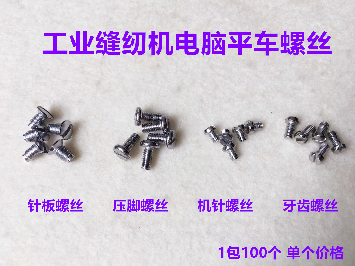 Dental Floss Picks - 100 PCS Sekrup Plat Jarum Mesin